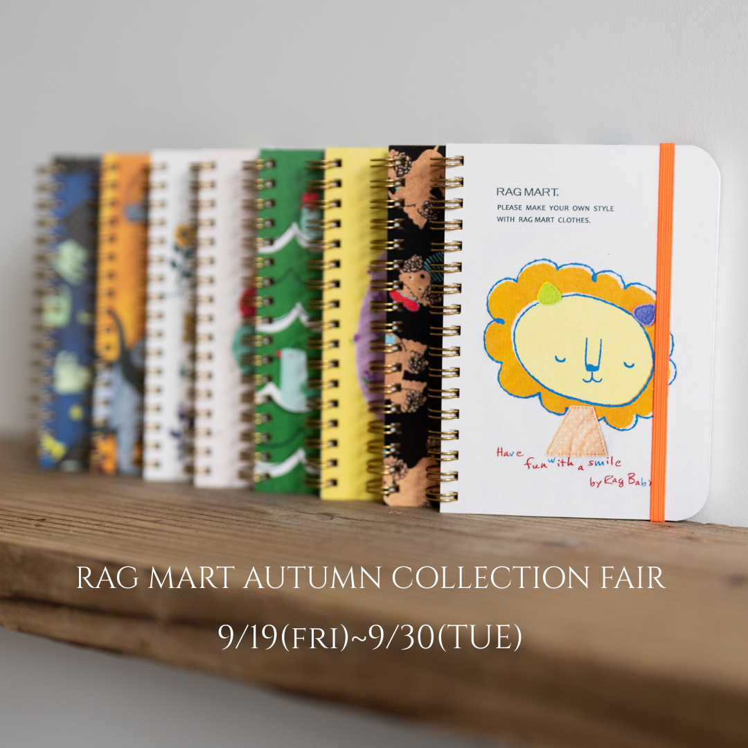 ARomantic✖️Tasty cafe メモ帳　まとめ売り ARomantic♡tasty cafe♡メモ帳♡2つセット - メルカリ