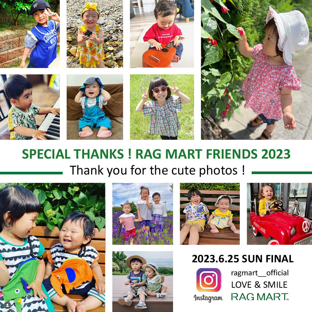 ラグマートフレンズフォトコンテスト終了のお知らせ