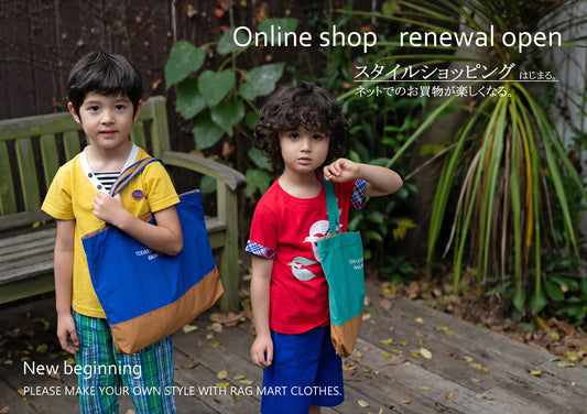 オンラインショップリニューアル