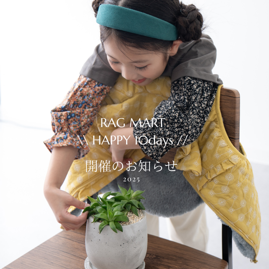 【 HAPPY 10days 】  開催のお知らせ