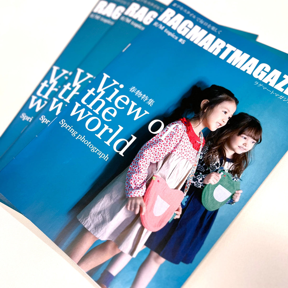 ラグマートマガジン#5 発刊のお知らせ