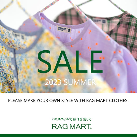 サマーセール開催のお知らせ