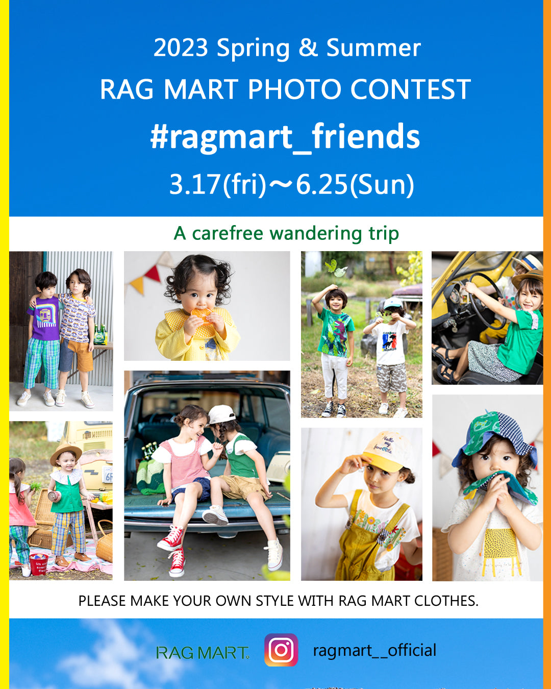 フォトコンテスト”RAG MART FRIENDS” 開催のお知らせ