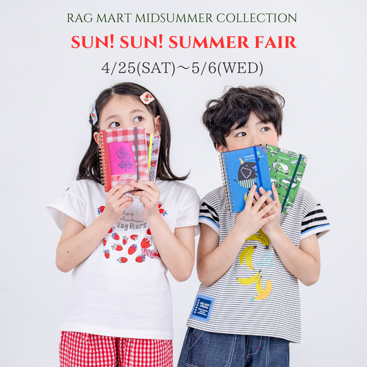 MIDSUMMER COLLECTION~SUN! SUN! SUMMER FAIR~ 開催のお知らせ＆限定ノベルティのご紹介